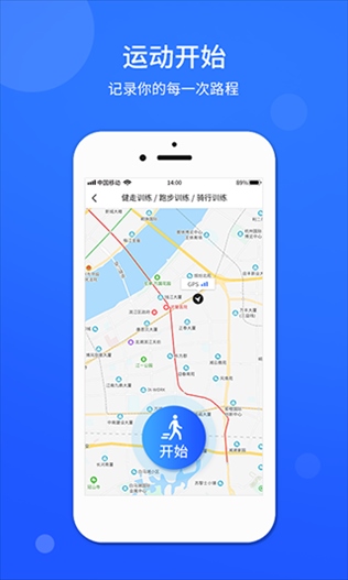 软件截图(5)