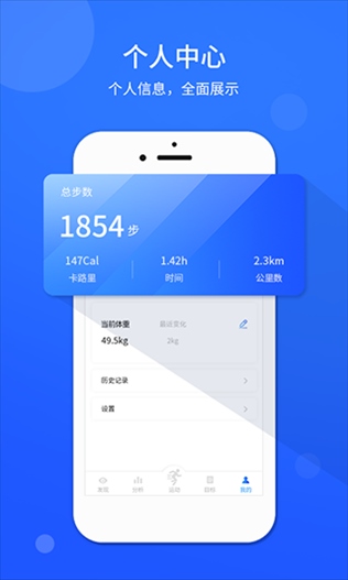软件截图(3)