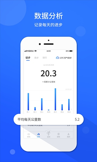 软件截图(2)