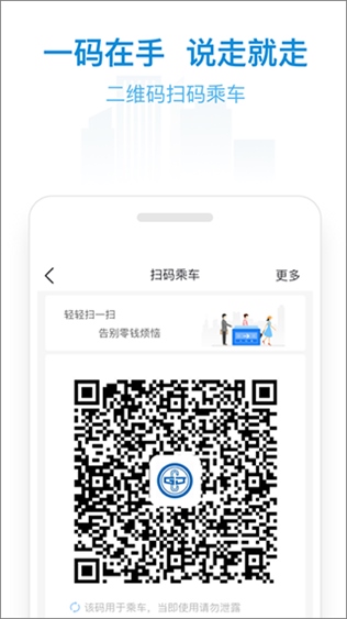 软件截图(3)