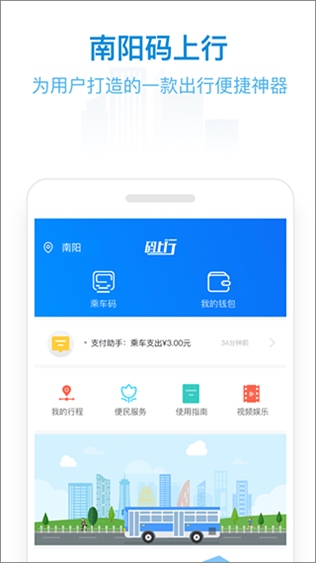 软件截图(2)