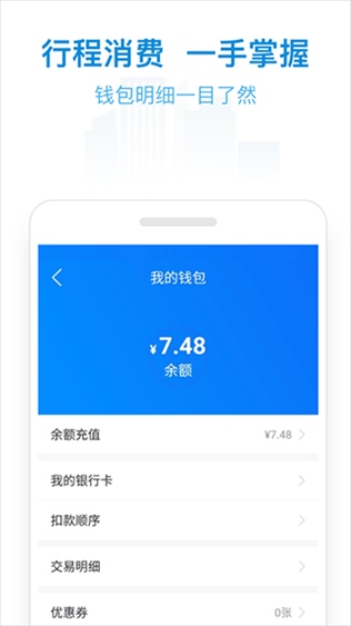 软件截图(4)