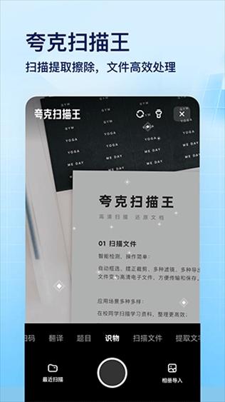 软件截图(4)