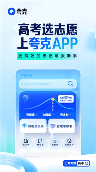 软件截图(3)