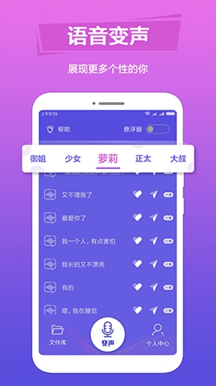 软件截图(3)