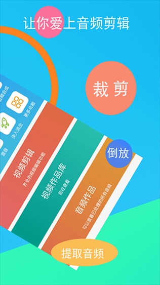 软件截图(2)