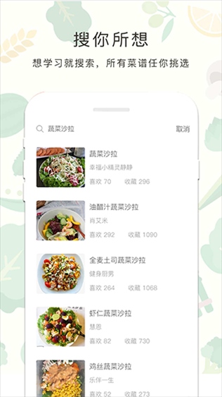 软件截图(4)