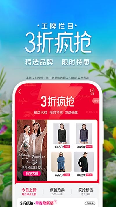 软件截图(4)