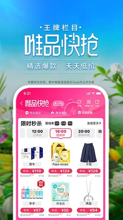 软件截图(3)