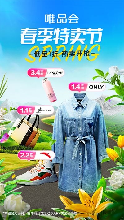 软件截图(2)