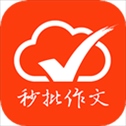 手机批改网