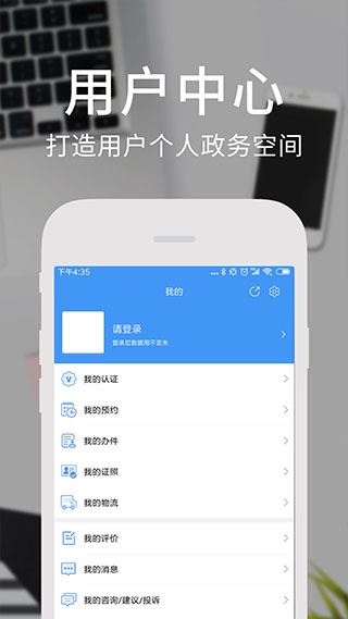 软件截图(2)