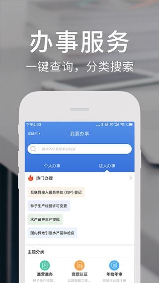 软件截图(3)