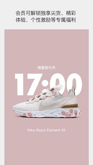 软件截图(3)