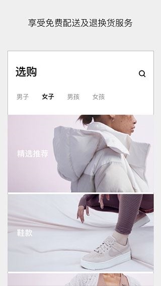 软件截图(2)