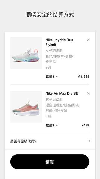 软件截图(4)