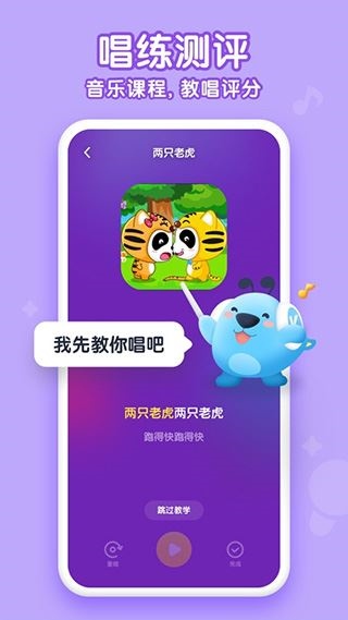 软件截图(3)