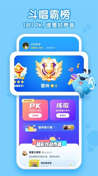 软件截图(2)