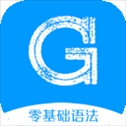 英语语法精讲​​​​​​​