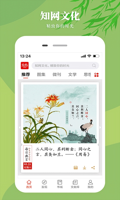 软件截图(5)