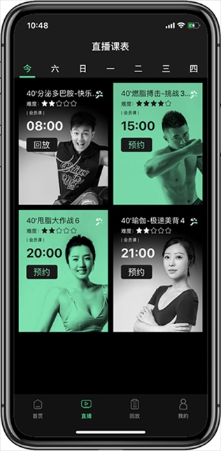 软件截图(2)