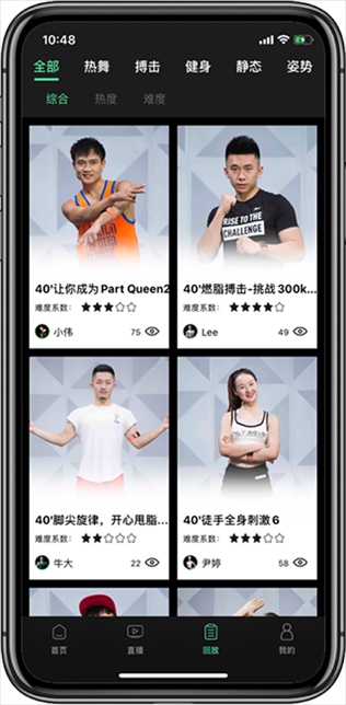 软件截图(3)