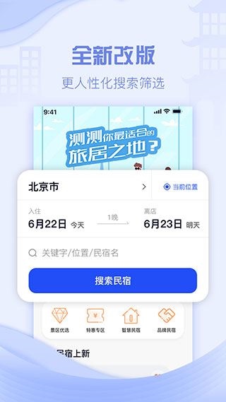 软件截图(5)