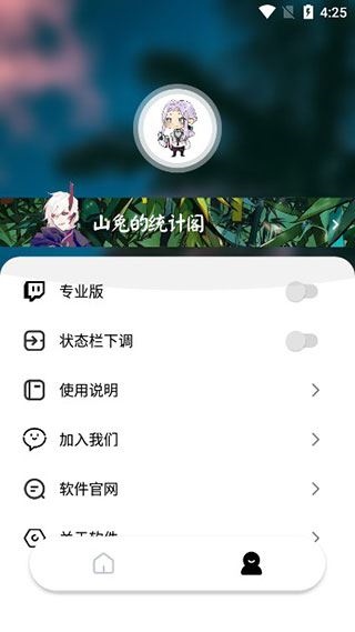 软件截图(3)