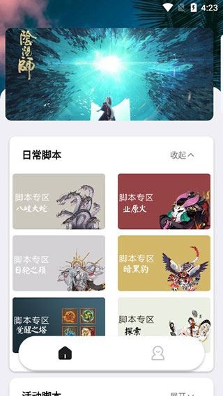 秃秃鼠app图片1