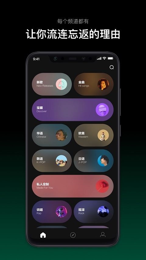 软件截图(4)