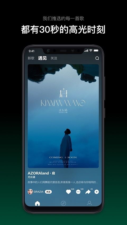 软件截图(2)