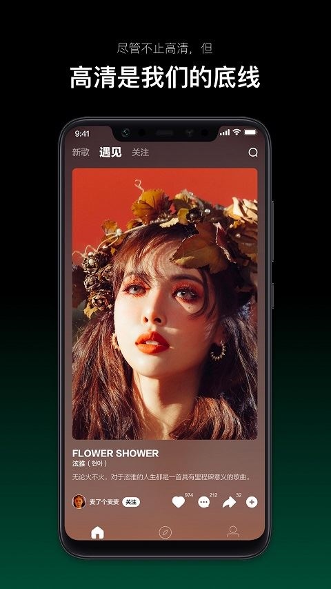 软件截图(3)