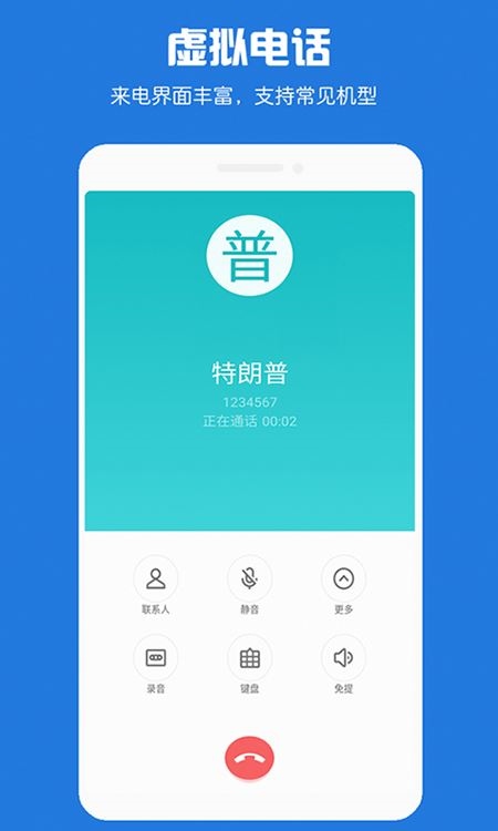 软件截图(3)