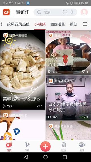 软件截图(4)