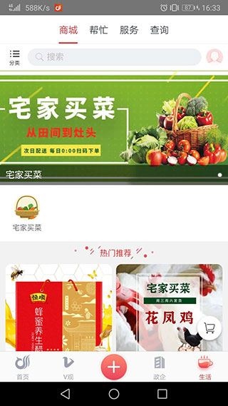 软件截图(5)