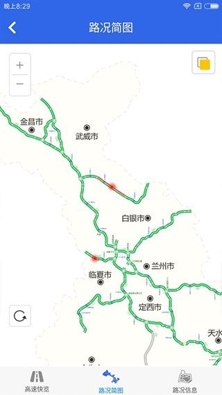 软件截图(3)