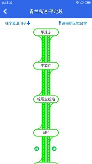 软件截图(5)