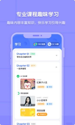软件截图(2)