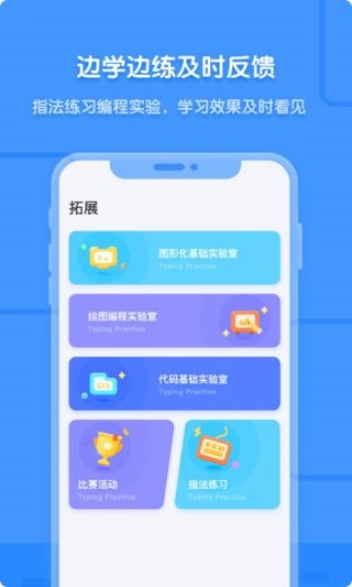 软件截图(3)