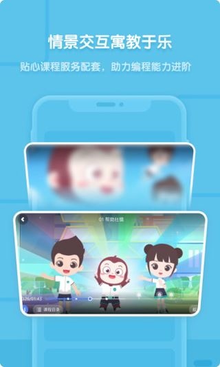 软件截图(4)