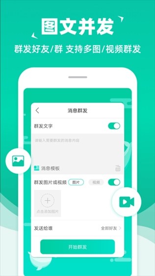 软件截图(2)