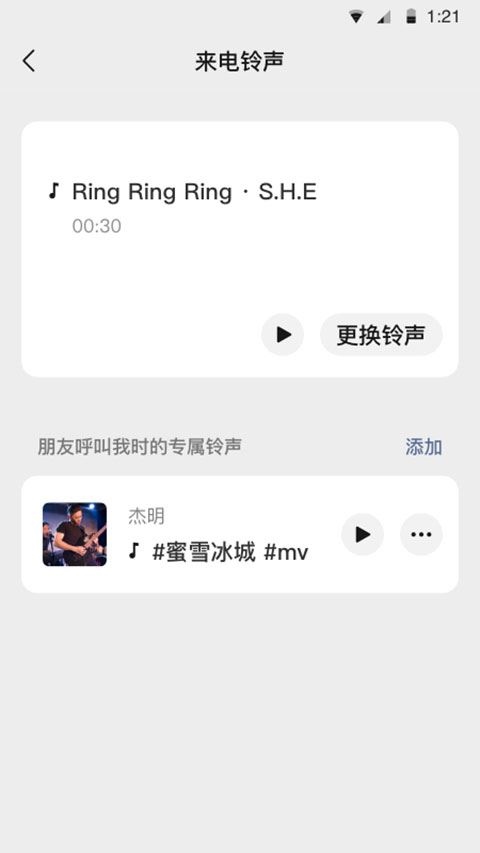微信安卓版图片1
