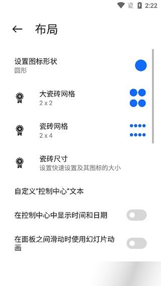 软件截图(3)