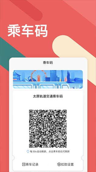 软件截图(3)