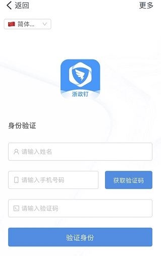 软件截图(3)
