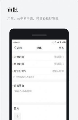 软件截图(2)