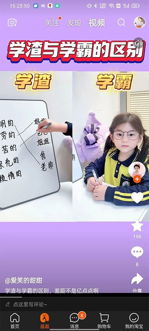 软件截图(2)