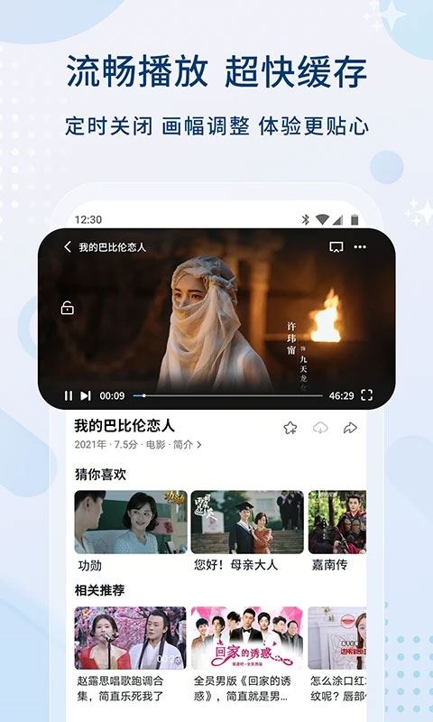 影视大全图片1