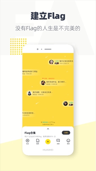 脸疼app图片1