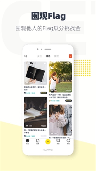 软件截图(2)